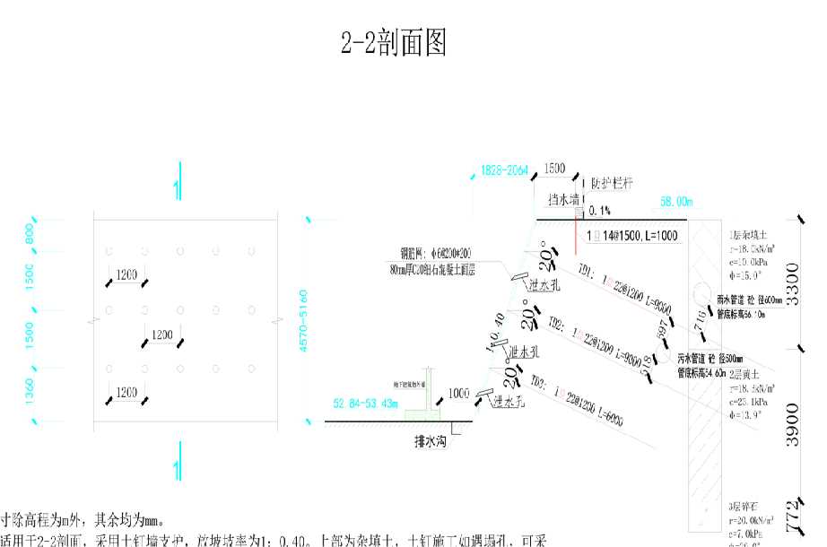 北京怀柔区岩土工程设计